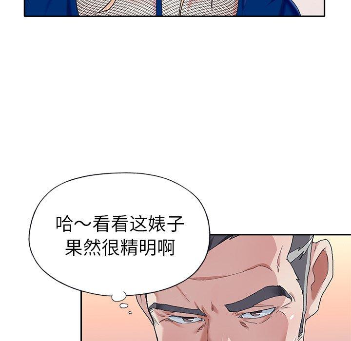 53P - 偶像养成记