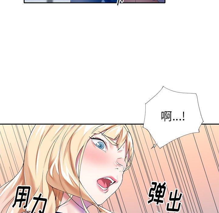 67P - 偶像养成记