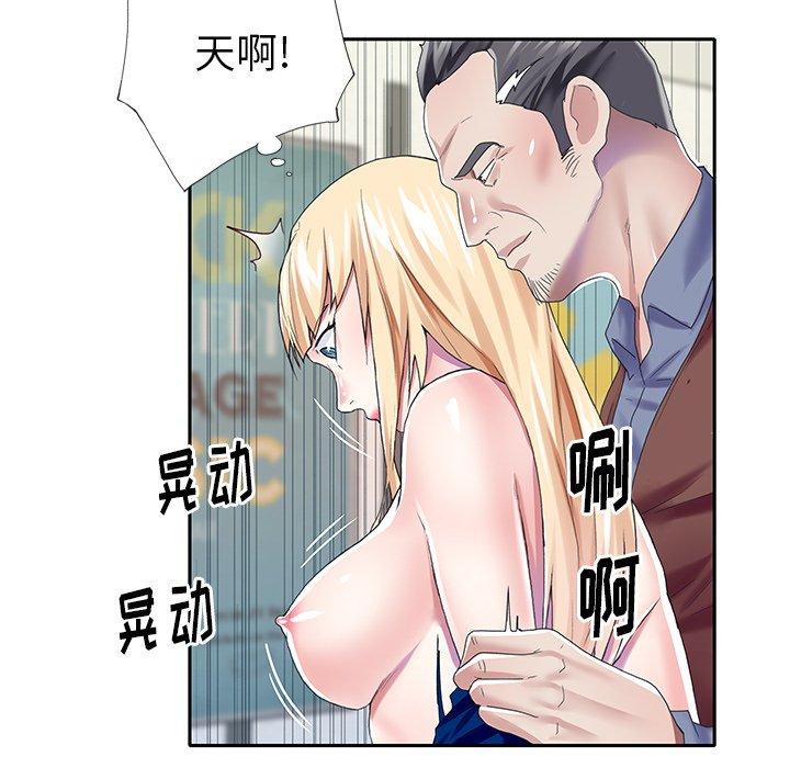 69P - 偶像养成记