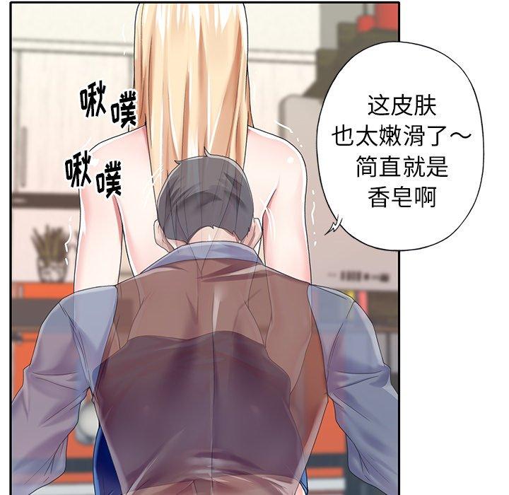 75P - 偶像养成记