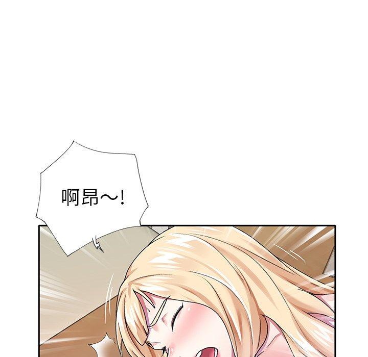 12P - 偶像养成记