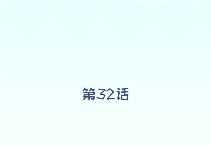 3P - 偶像养成记