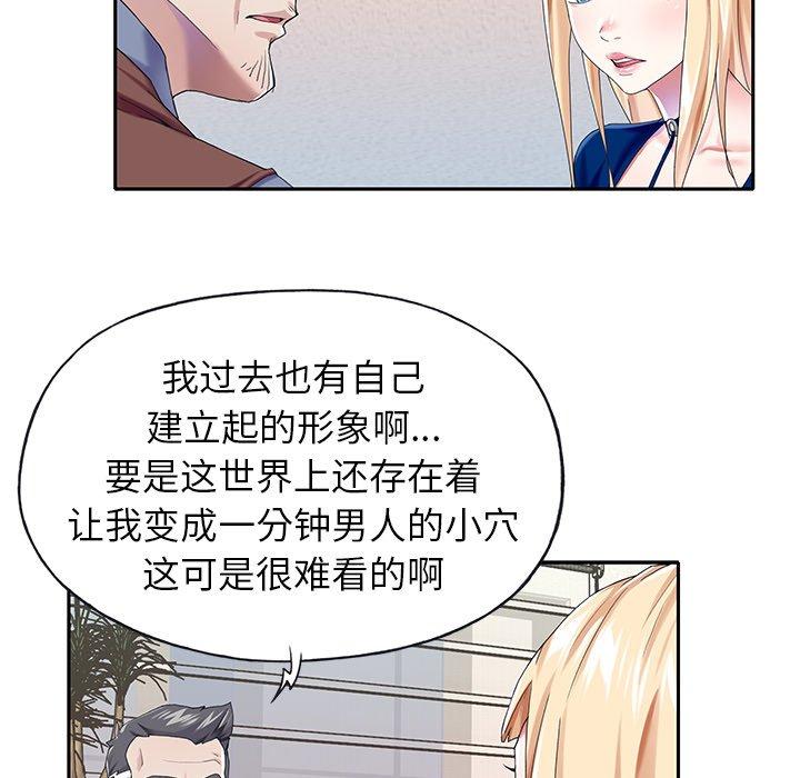 40P - 偶像养成记