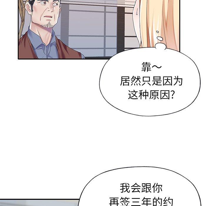 41P - 偶像养成记