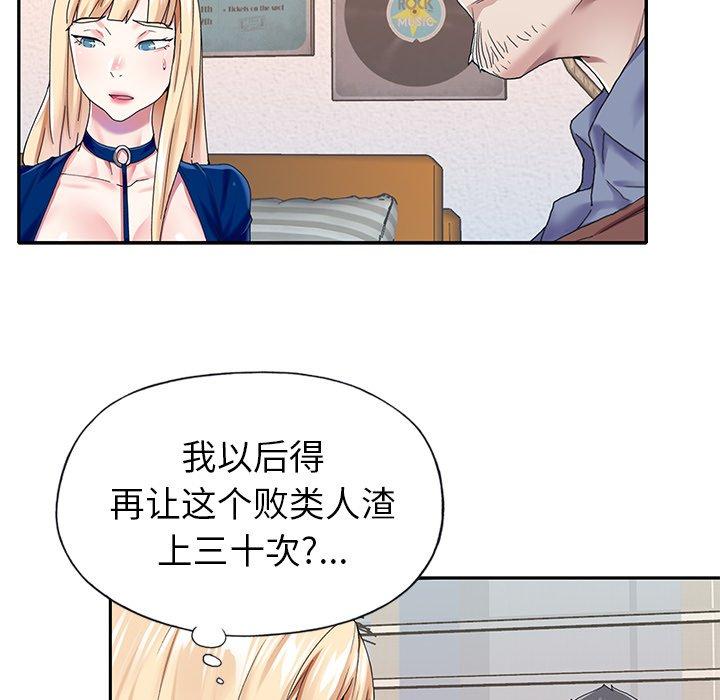 45P - 偶像养成记