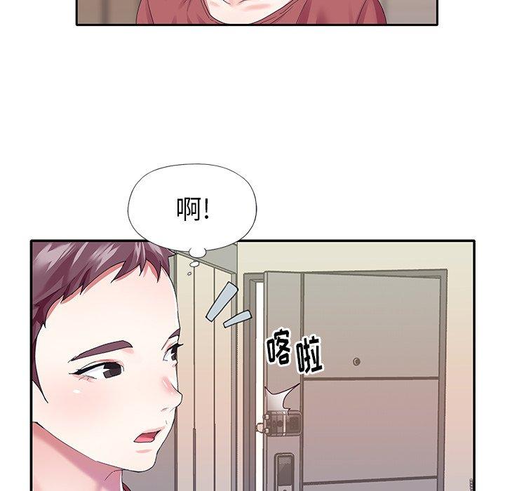 55P - 偶像养成记