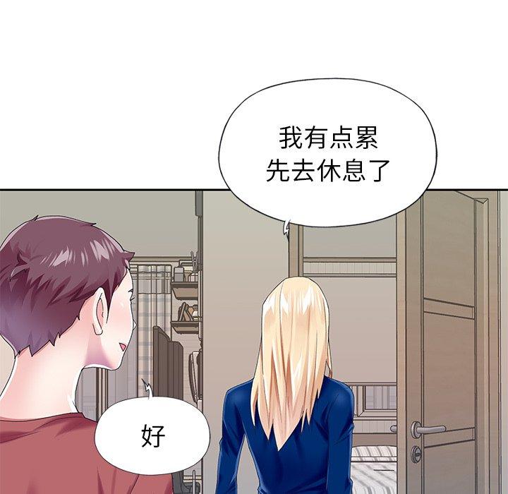 60P - 偶像养成记