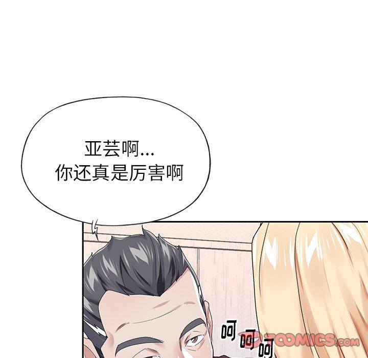 6P - 偶像养成记