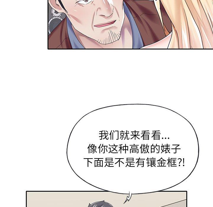7P - 偶像养成记