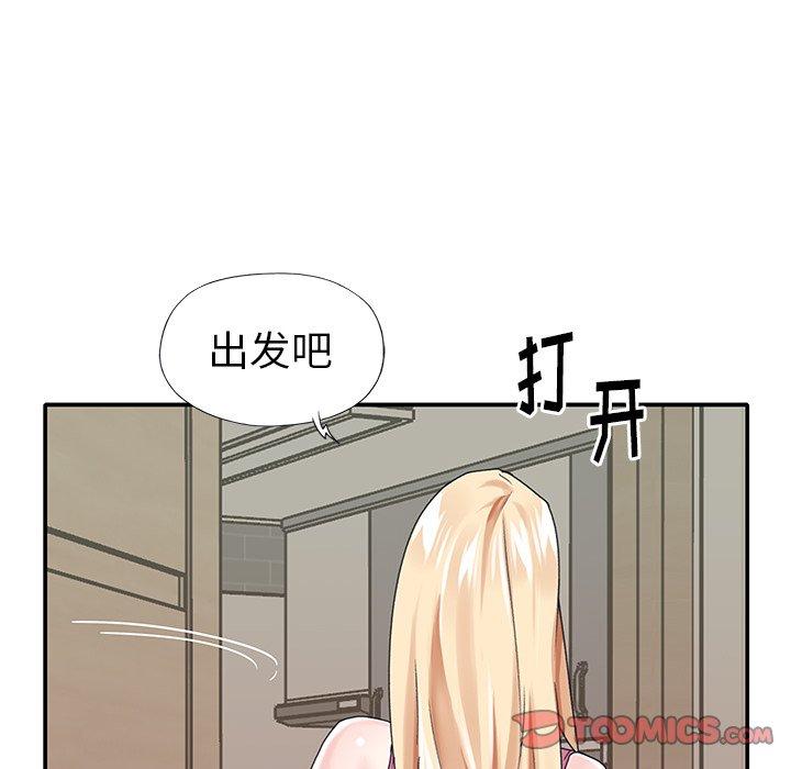 22P - 偶像养成记