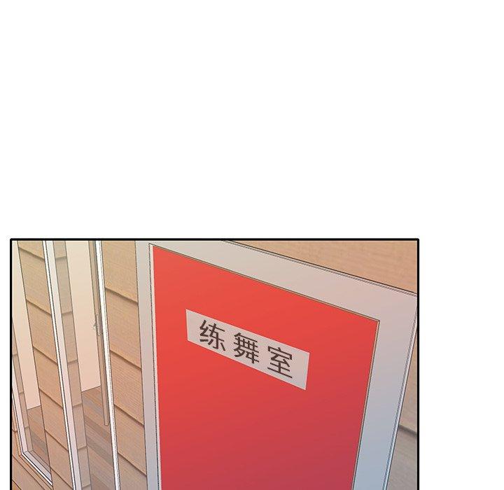 26P - 偶像养成记