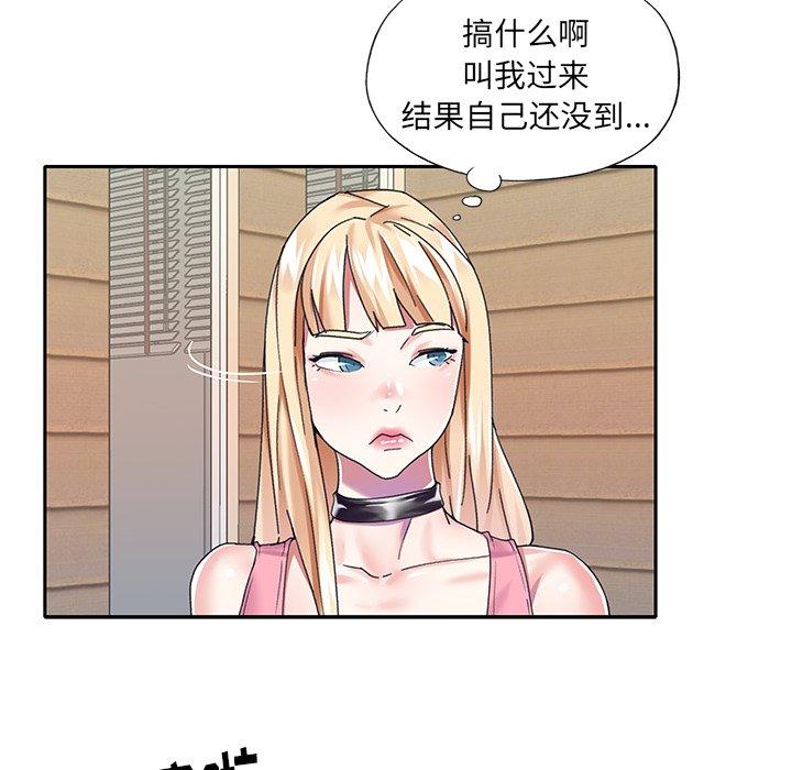 29P - 偶像养成记