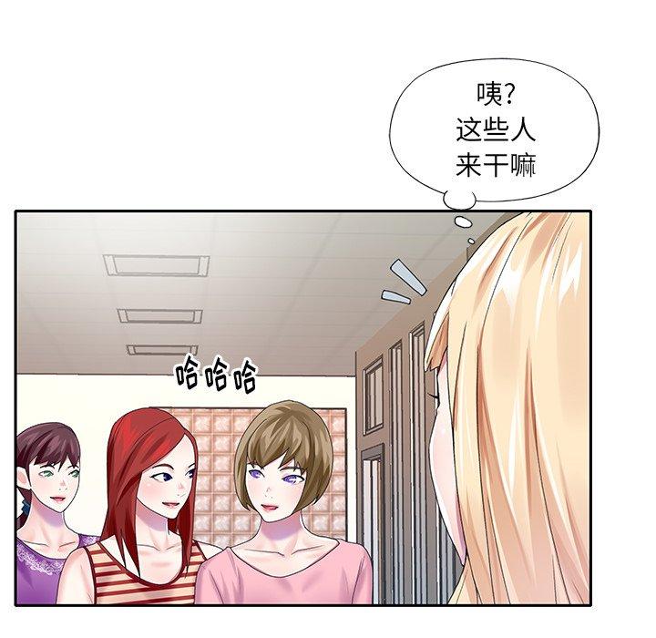 31P - 偶像养成记