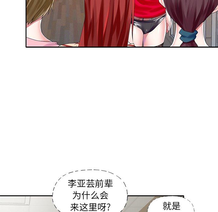 33P - 偶像养成记