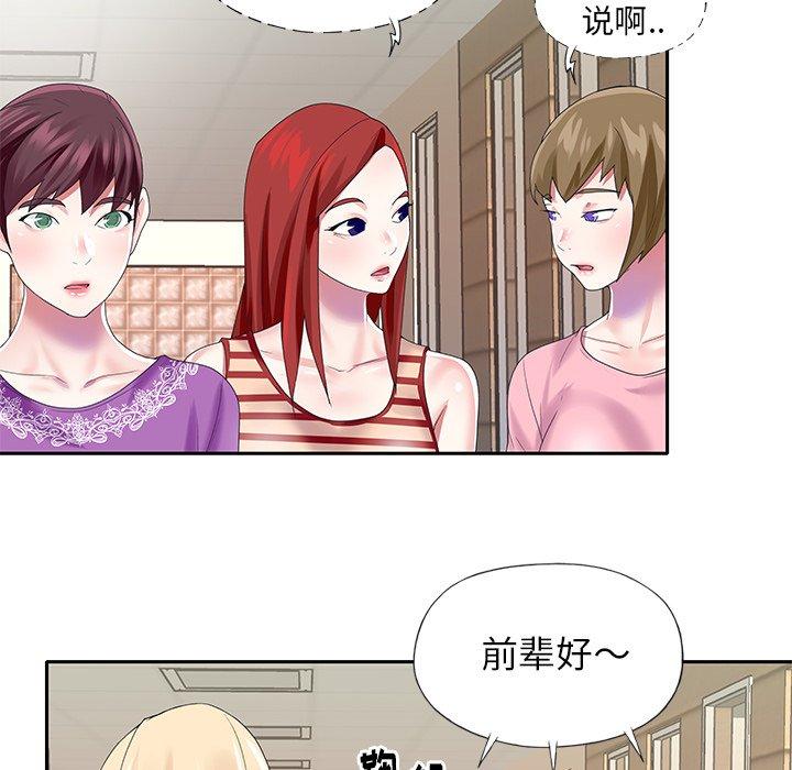 34P - 偶像养成记