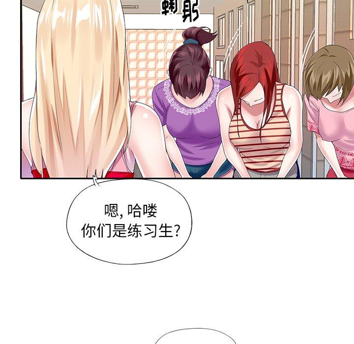 35P - 偶像养成记
