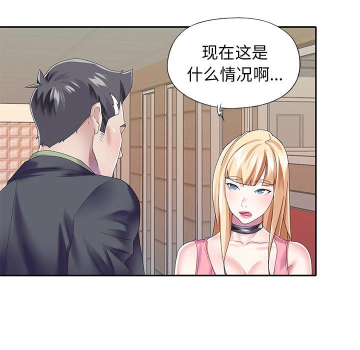 40P - 偶像养成记