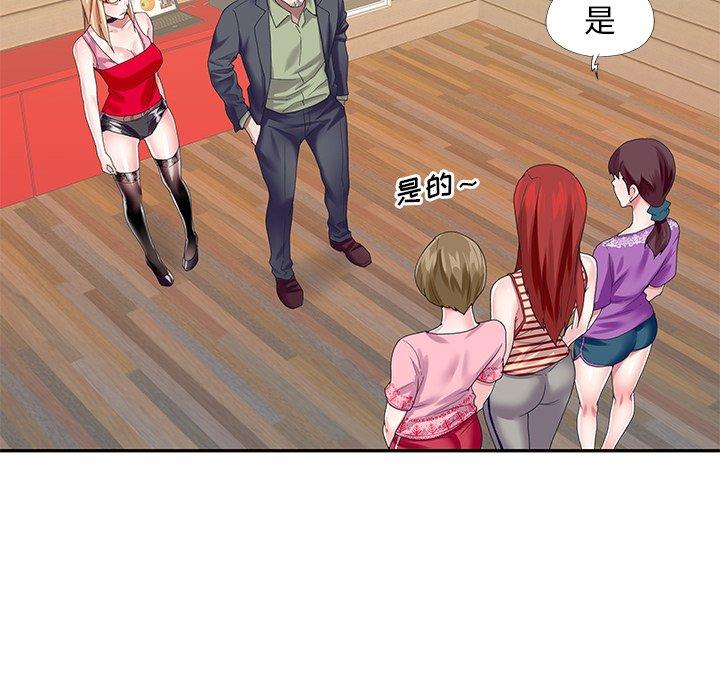 43P - 偶像养成记