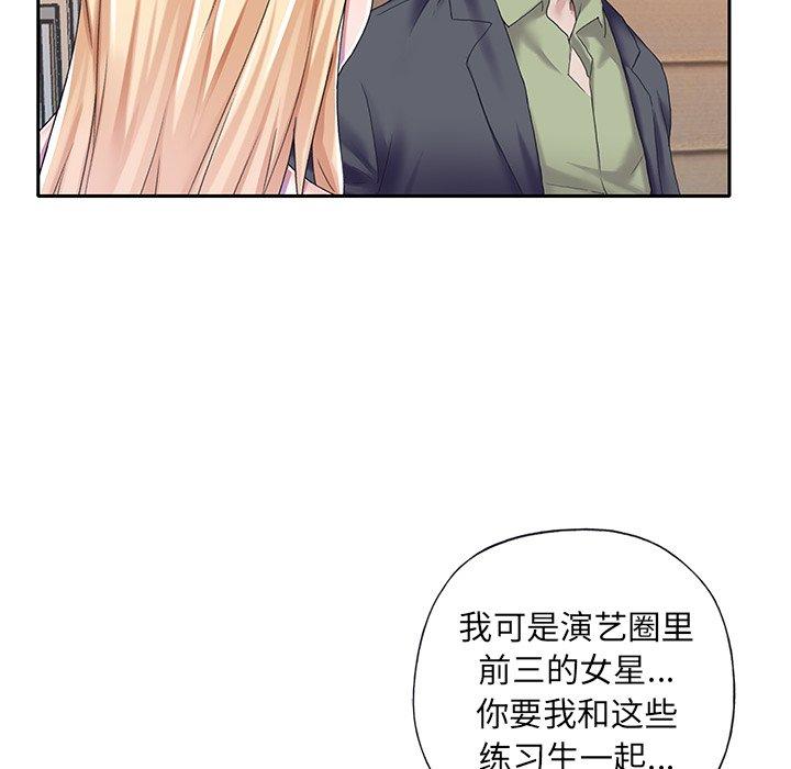 47P - 偶像养成记