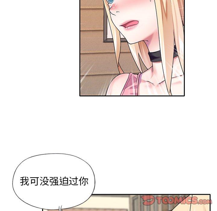 52P - 偶像养成记