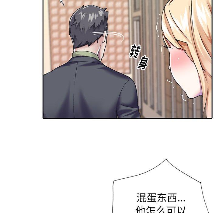 53P - 偶像养成记