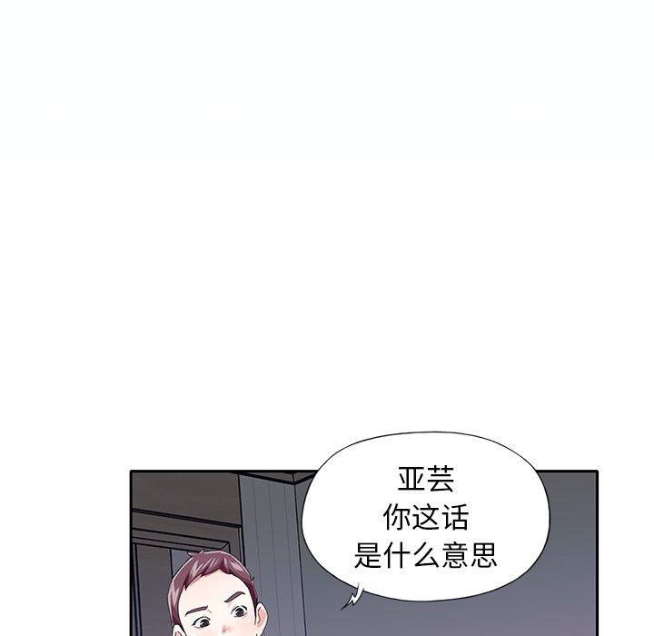 5P - 偶像养成记