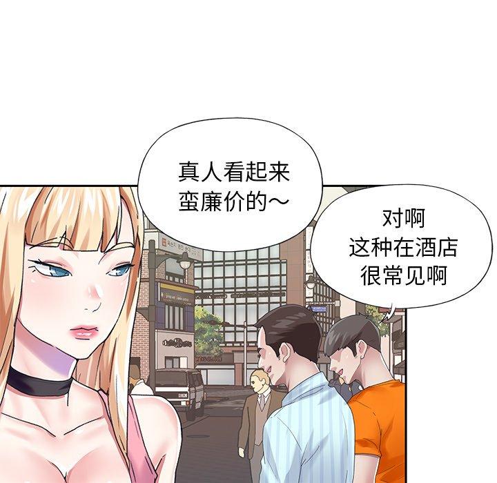 59P - 偶像养成记