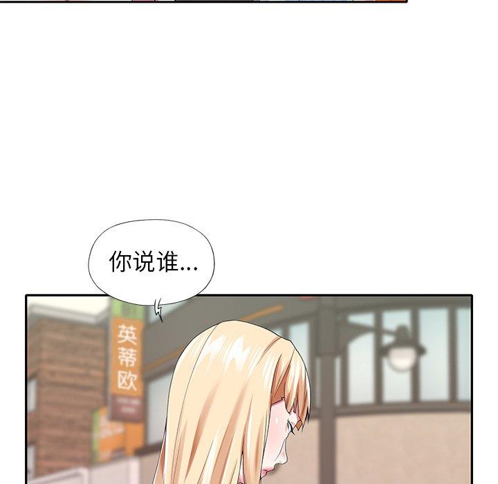 60P - 偶像养成记