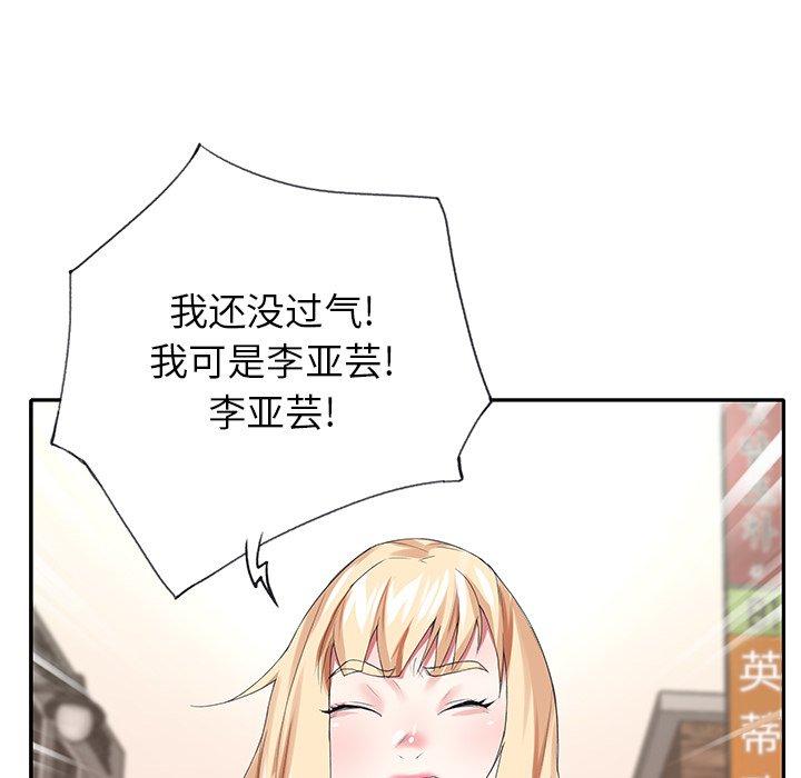 63P - 偶像养成记