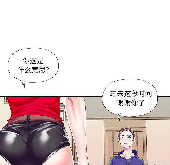 71P - 偶像养成记