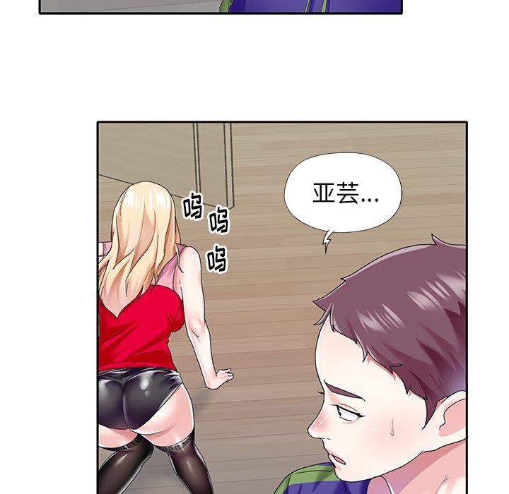 78P - 偶像养成记