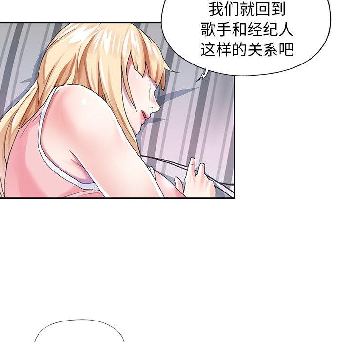 7P - 偶像养成记
