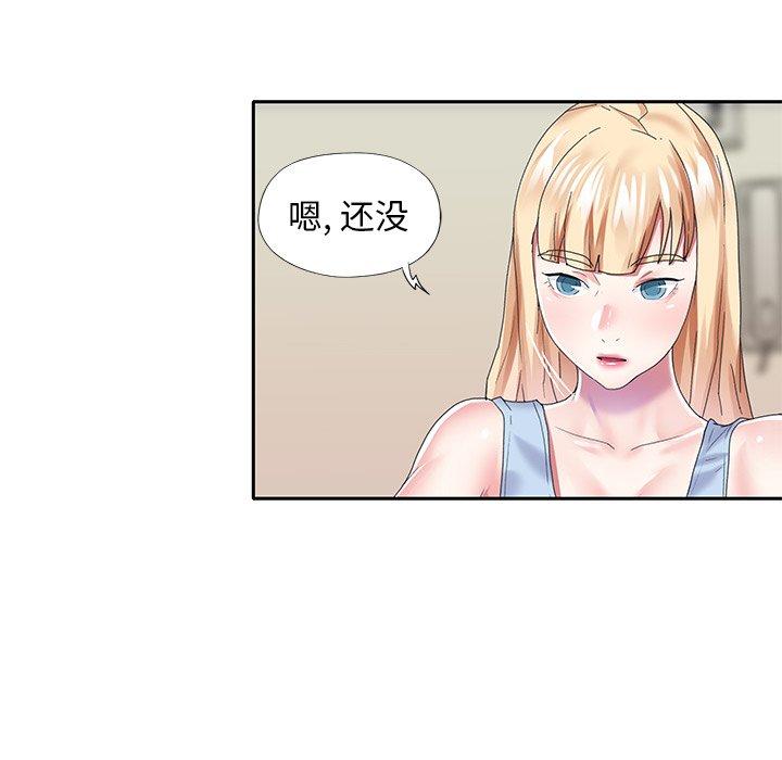 88P - 偶像养成记