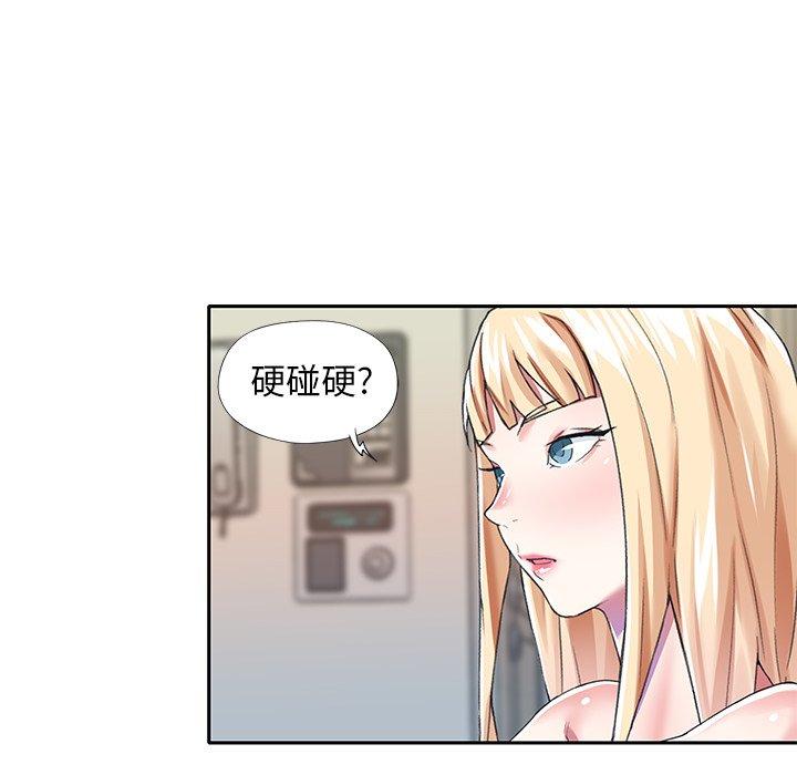 91P - 偶像养成记