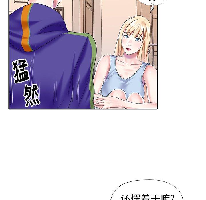 93P - 偶像养成记