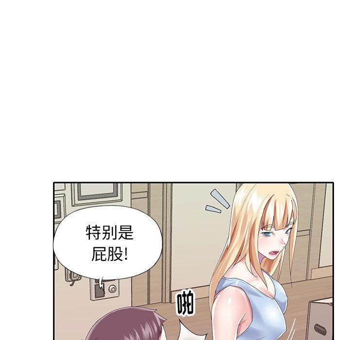 11P - 偶像养成记