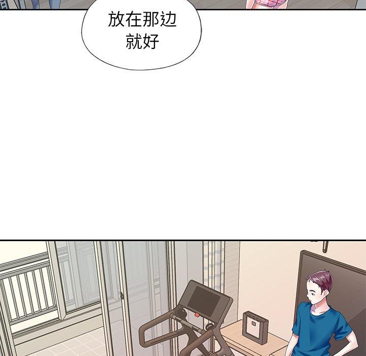 20P - 偶像养成记