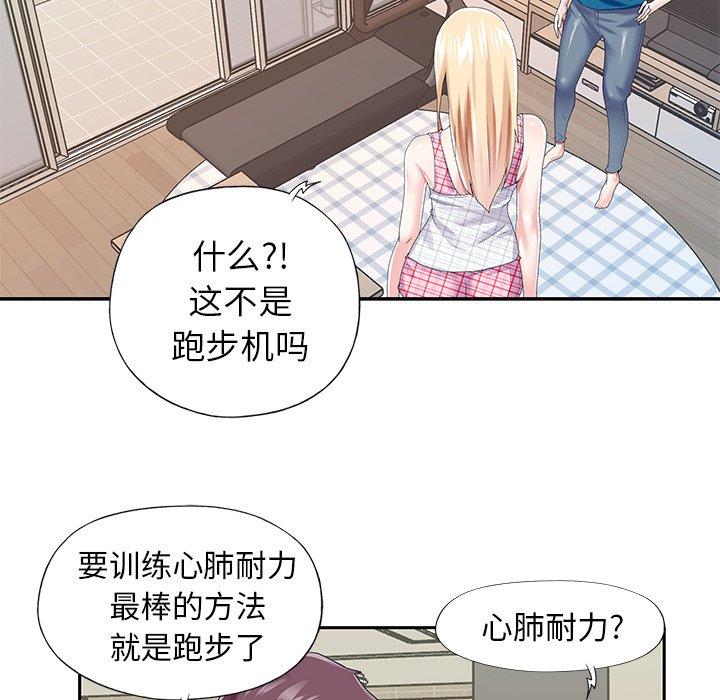 21P - 偶像养成记