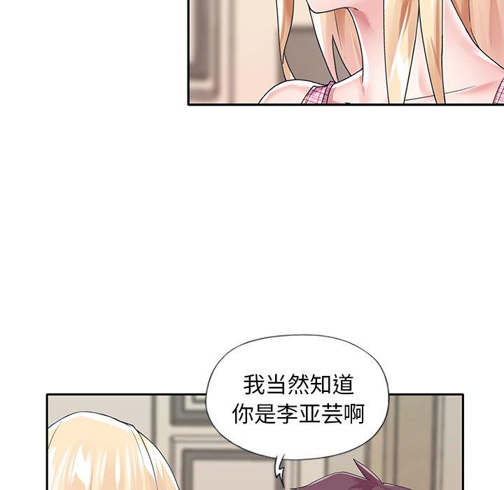 30P - 偶像养成记
