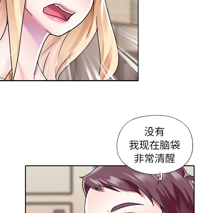 34P - 偶像养成记