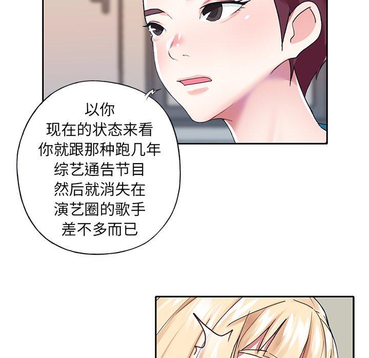 35P - 偶像养成记