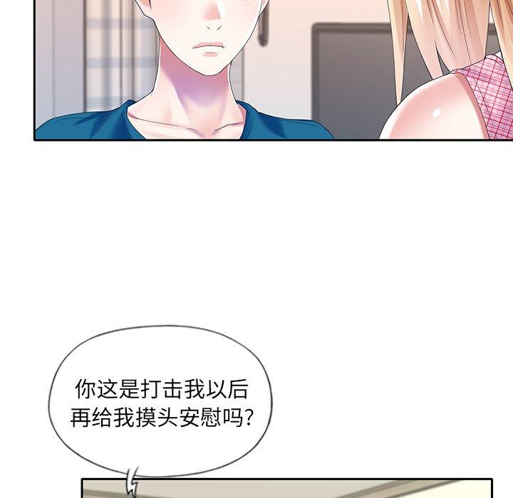 40P - 偶像养成记