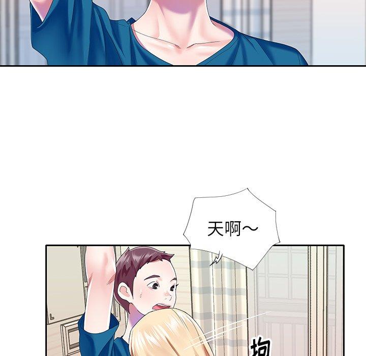 47P - 偶像养成记