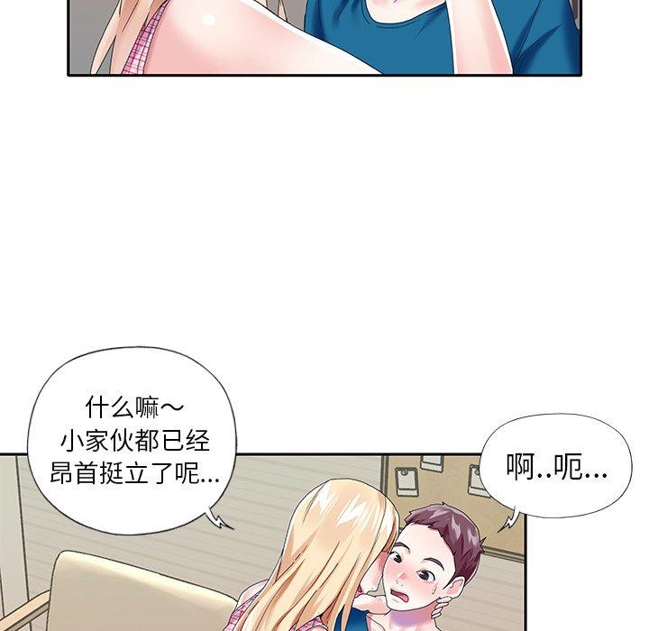 51P - 偶像养成记