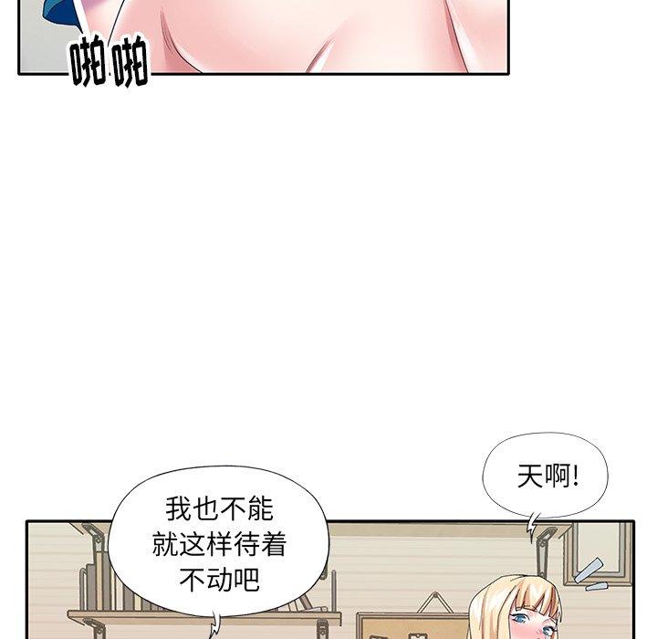 64P - 偶像养成记