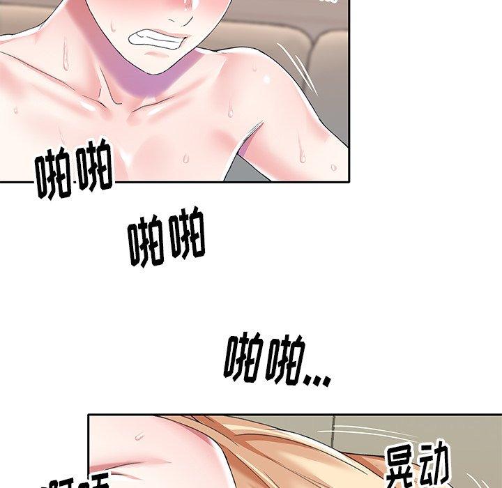 71P - 偶像养成记