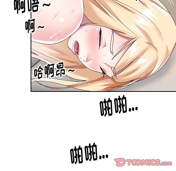 72P - 偶像养成记