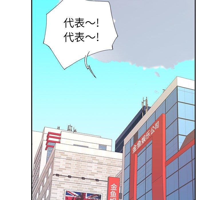 91P - 偶像养成记