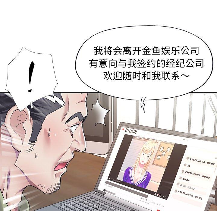 96P - 偶像养成记