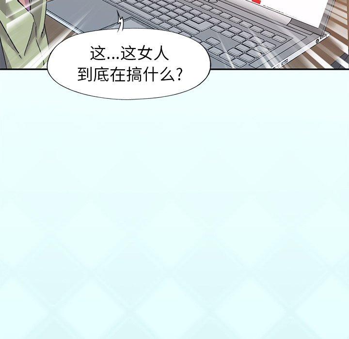97P - 偶像养成记
